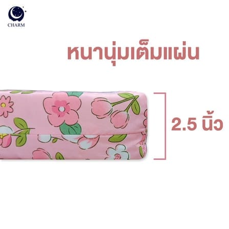 ที่นอนปิกนิก CHARM 3.5 ฟุต (107X198 ซม) PINK BUN_4